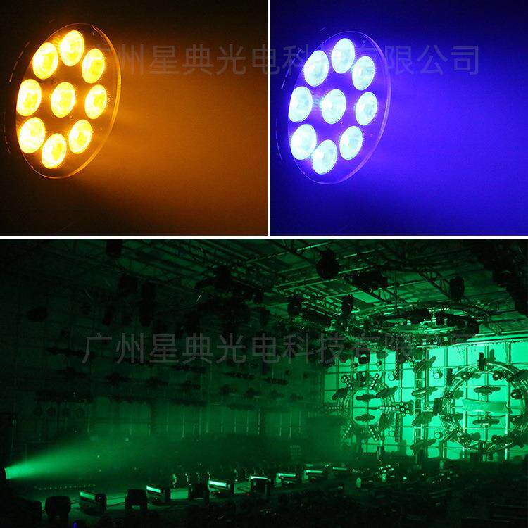 四合一 六合一全彩户外全彩舞台KTV酒吧效果灯 18颗防水帕灯