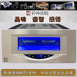 诗韵影音钟神ja-88d25周年豪华版，发烧hifi甲类大功率功放机