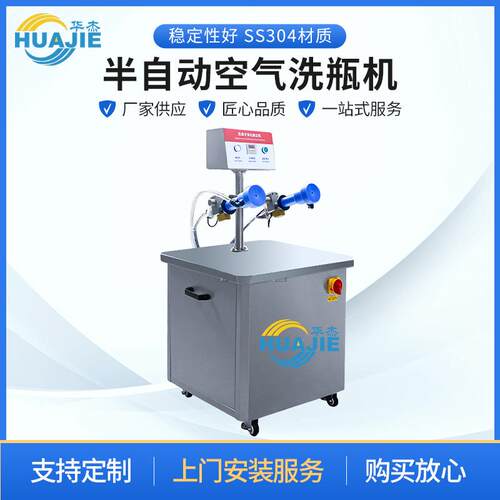 半自动塑料瓶负离子除尘机pet瓶洗瓶设备稳定性好负离子洗瓶机