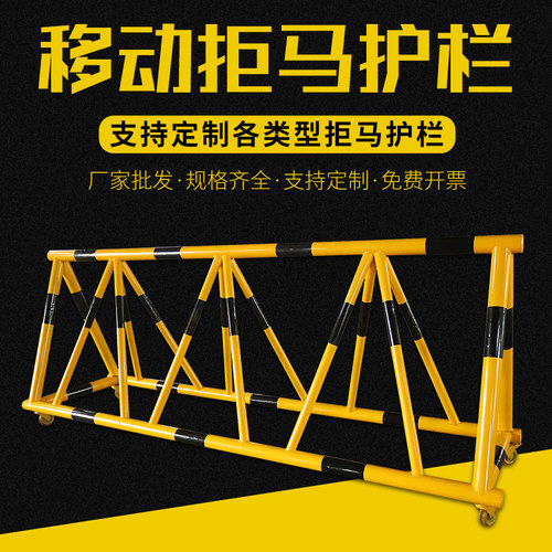 护栏学校安全路障围栏隔离路障拒马拒马移动门口防撞钢管幼儿园栏