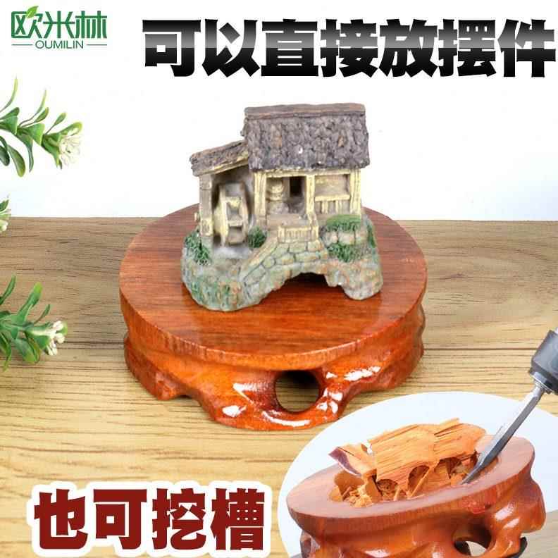 a802c建盏茶壶奇石底座可挖槽石头木底座花瓶花盆景摆件实木托架