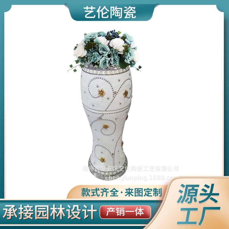 欧式玻璃钢贴珠家居干花插花花器民宿酒店装饰品摆件落地大花瓶