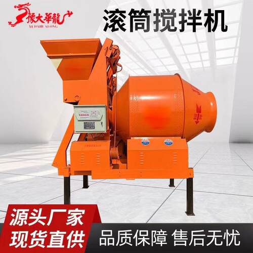 JZM400混凝土搅拌机建筑工程搅拌设备全自动水泥砂浆爬斗搅拌机
