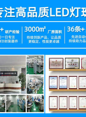 5050灯珠5054白光2800k/3000k/4000k/5500k/6000k/9000k色温LED