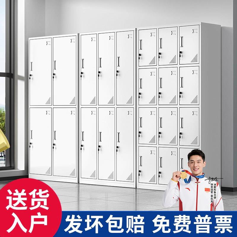 更衣柜员工收纳柜铁皮柜宿舍柜子带锁工厂换衣置物柜碗盘柜浴室鞋