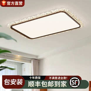 客廳大廳主燈 中古風(fēng)創(chuàng)意客廳吸頂燈簡約胡桃木色臥室燈2025新款