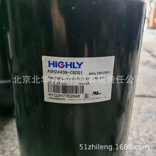 ASH244SN-C8DQ1及冷库设备制冷压缩机R410A