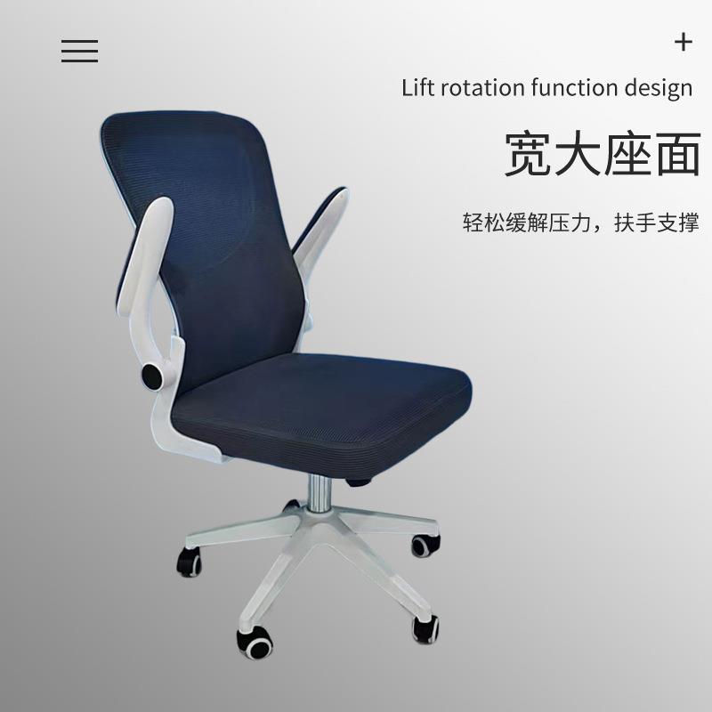 白灰办公椅职工椅靠背家用椅简员约椅现代网椅布电脑14办公旋转椅