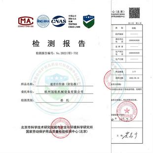 国标速差防0坠器 35m7m1米k人体缓降塔吊高空钢丝绳防坠 1DUCm50g