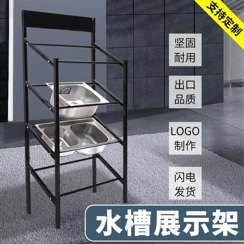 景昂钢管单双水槽洗脸盆洗菜盆陶瓷展具瓷砖展柜样品清洁用具展示