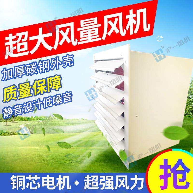 新型XBDZ DFBZ低噪声方形壁式防爆轴流风机220V 防雨百叶 防虫网
