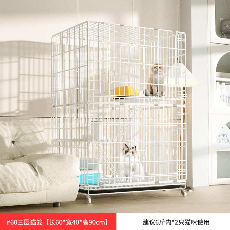 笼子三层猫猫咪猫折叠舍别墅猫自由空间双层家用超大宠物室内笼子