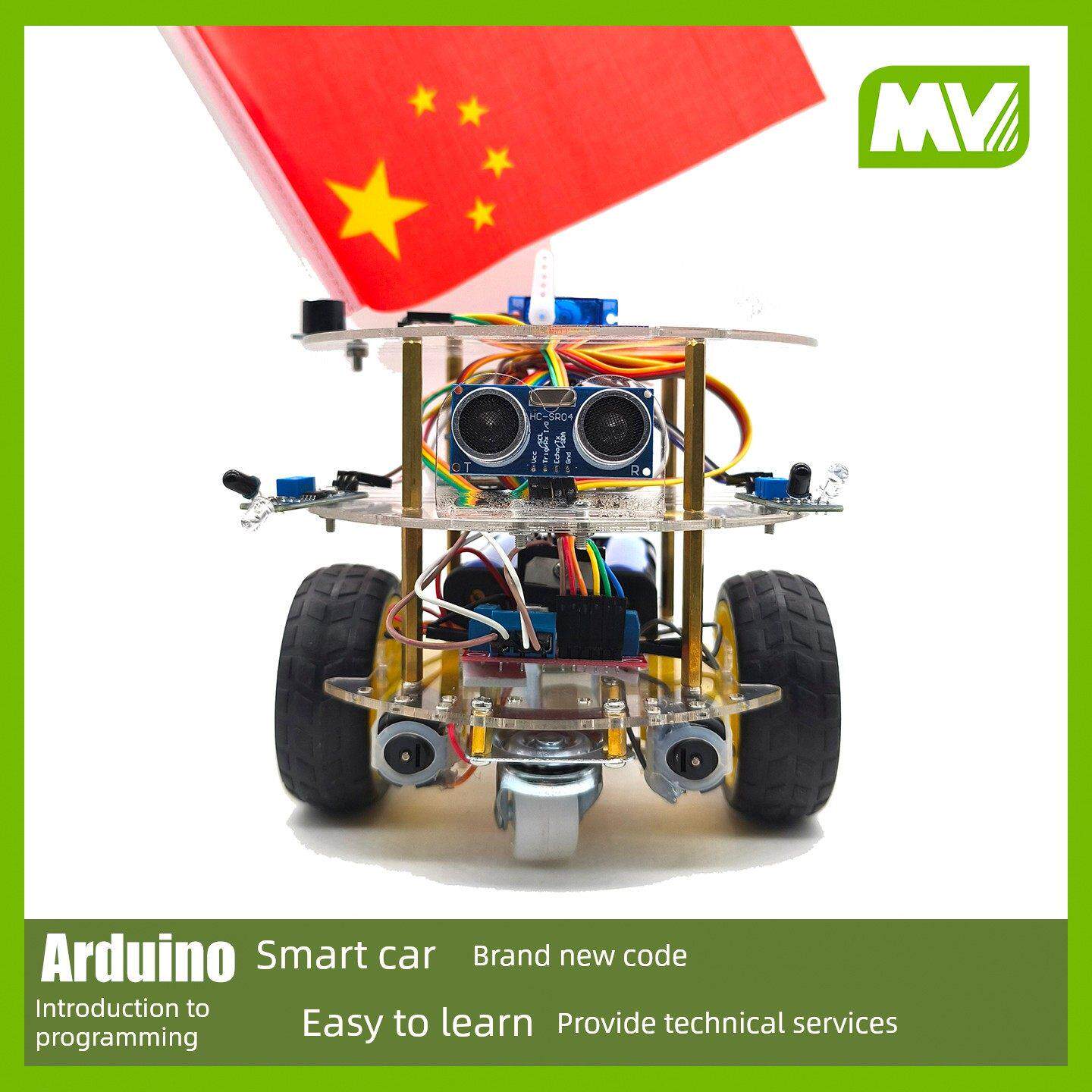 Arduino智能小车超声波追踪红外避障循迹走线 编程入门机器人套装