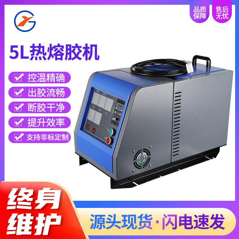 现货厂家小容量热熔胶机迷你型快递袋刮胶机涂布机一体化热熔胶机