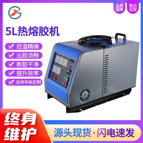 现货厂家小容量热熔胶机迷你型快递袋刮胶机涂布机一体化热熔胶机