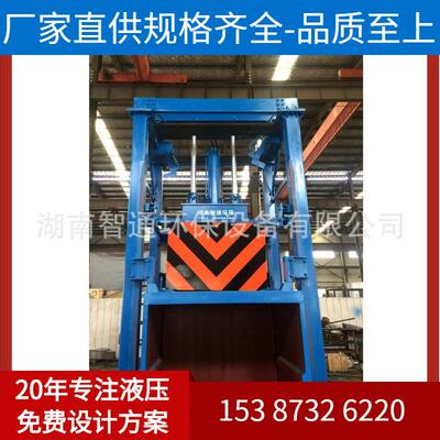 垃圾中转站三缸四柱垂直式压缩设备日处理120吨垃圾压缩机环卫用