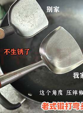 官方旗舰店正品锅铲铁锅专用【锄头铲】老式弯头304不锈钢直角木