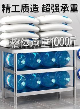 304不钢厨房台工作台饭店操锈台台作面切菜打荷灶打包直角96168工