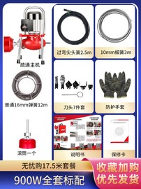 专业通厕所下水道疏通器神器下水管道疏通机专用工具电动马桶堵塞