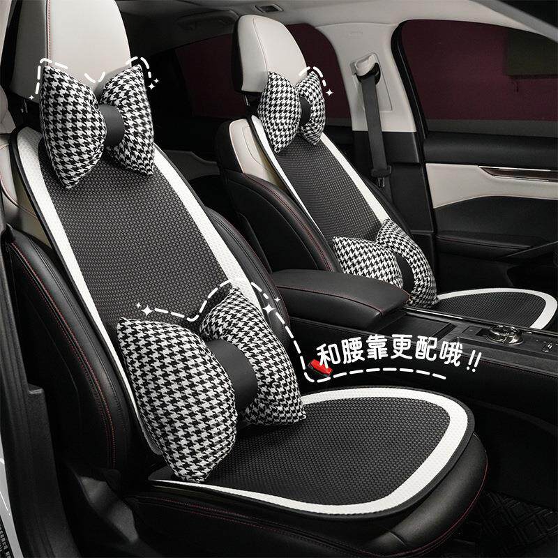 汽车坐垫高级感简约防滑车载舒适座椅坐垫四季通用车内半包座套