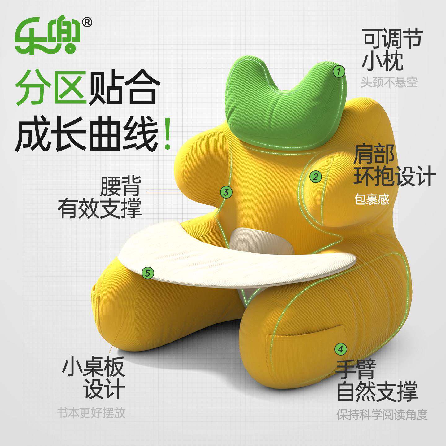 可初中头生床阅腰读靠垫男生护护颈床上靠枕大靠背拆洗20KHF02625