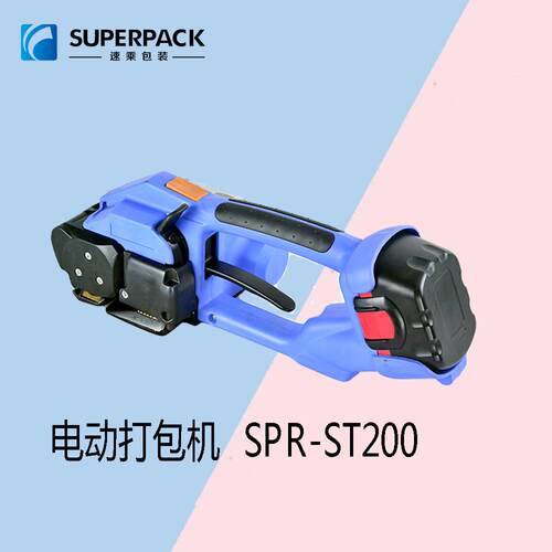 厂家优惠 电动摩擦打包机 热熔打包机 打带机 捆包机 热熔打带机