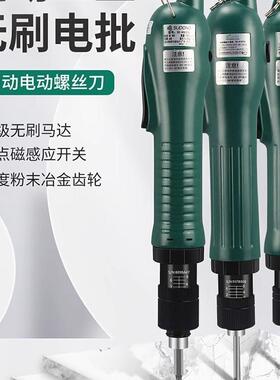 SUDONG速动智能型无刷电批SD-CA1010LF外部控制带信号