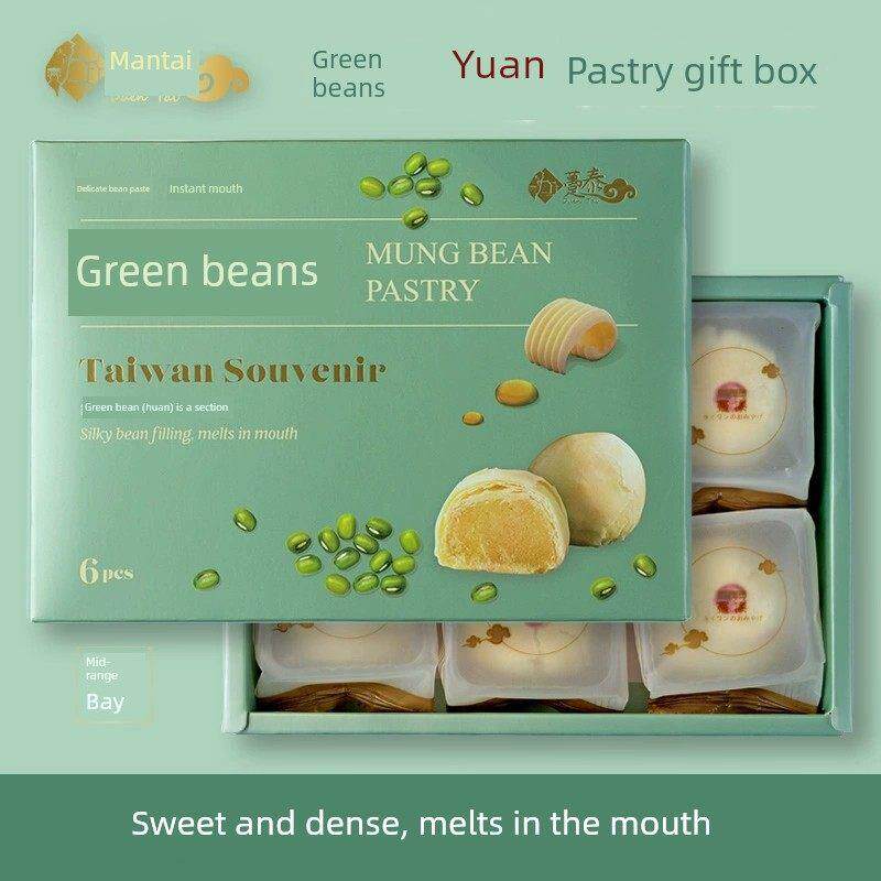 台湾特产趸泰绿豆椪糕点礼盒6个装清新包装端午节日送礼伴手礼