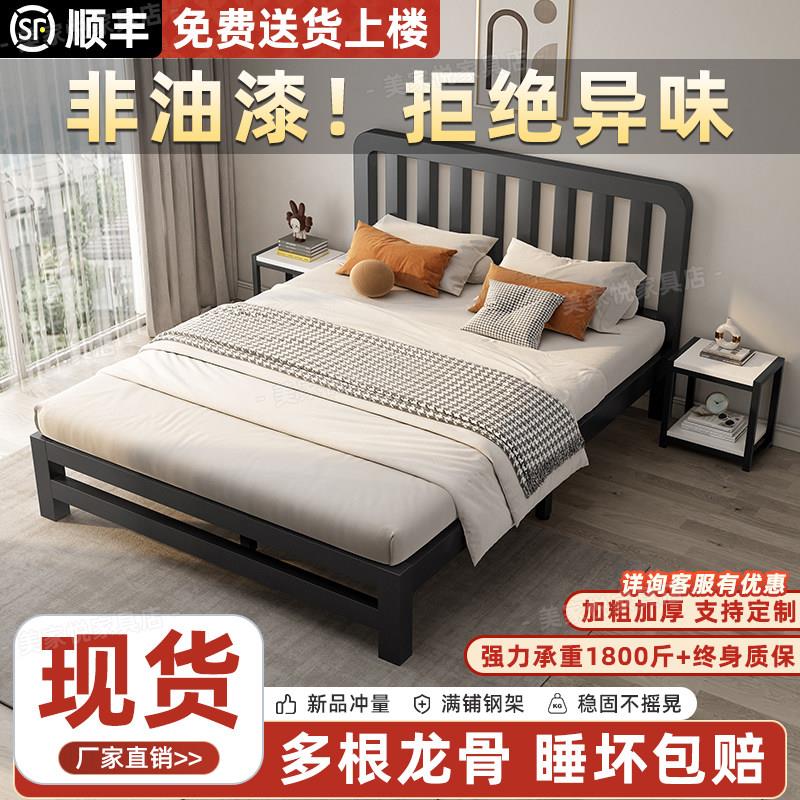 鹏音加粗加厚铁艺床1.8米卧室家用铁架双人床1.5出租屋用小户型单人床配件