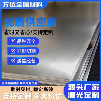 宝钢无花镀锌板DX51D+Z80/Z120/Z180/Z275g高锌层白铁皮0.15-4.0