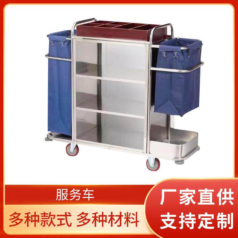 酒店客房双边收纳布草车工作车宾馆服务车加厚房口车手推车
