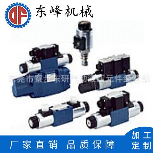 轻重型可调双轴油缸自动化设备液压系统油缸非标油缸厂家定制