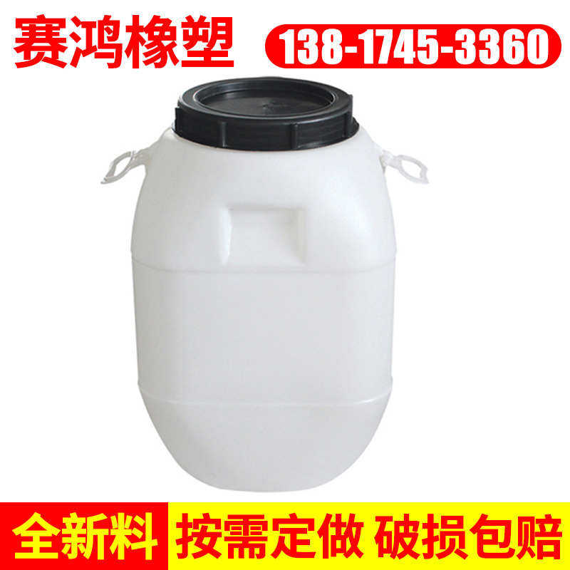 批发50L方形化工桶 50l塑料桶 50升涂料桶PE料 方桶批发,户外/登山/野营/旅行用品,水桶,淘宝优惠券,粉丝福利购,淘宝优惠卷