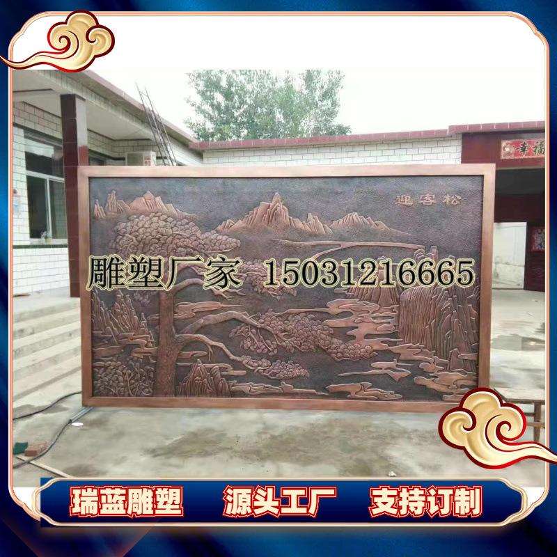 大型红铜浮雕革命圣地红色历史文化浮雕墙紫铜铜锻铜浮雕手工