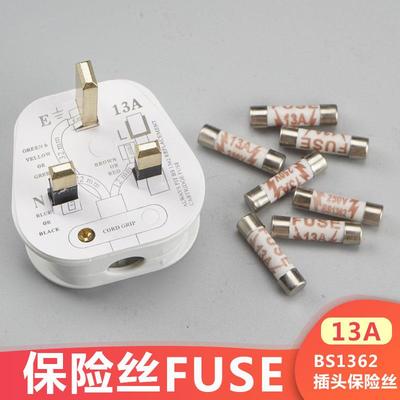 英式插头FUSE保险丝 BS1362 13A英标插头陶瓷保险丝管6x25mm 250V