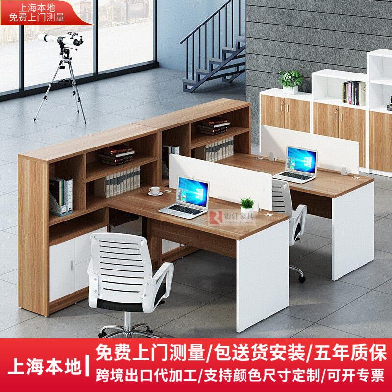 公家具4人6人位公桌书桌屏风卡位桌板式职员组合可拆卸电脑桌