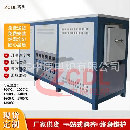 厂家现货洛阳SX2实验马弗高温炉山东中辰箱式电阻炉工业电炉