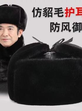 雷锋帽男中老年爷爷老头帽冬季东北防寒火车头老人老式棉帽子
