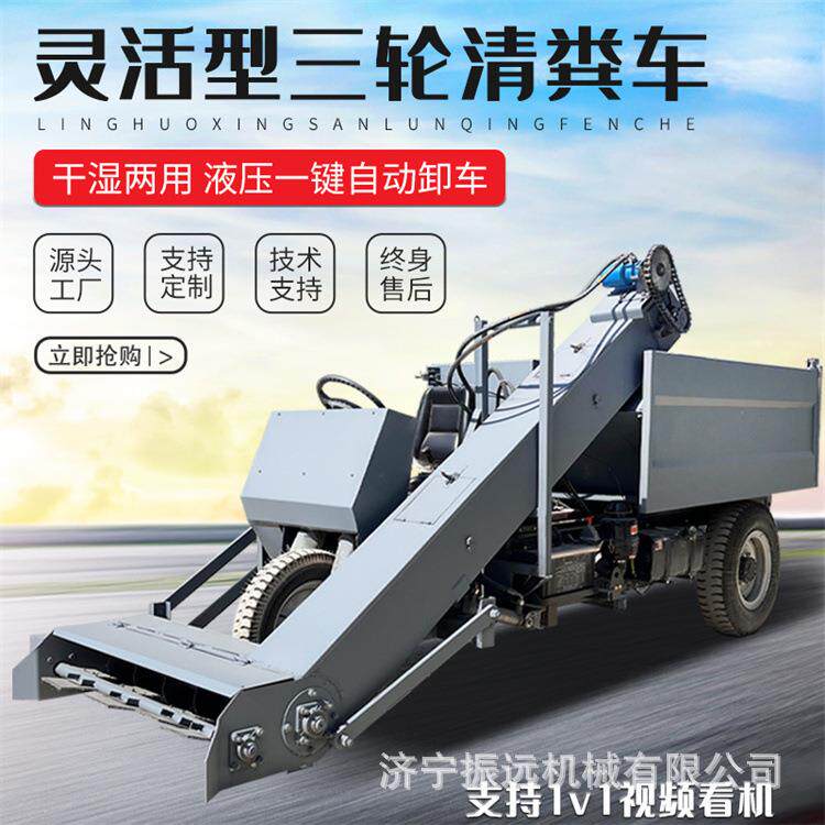养殖场四轮清粪车60马力五方铲粪机翻斗自卸柴油刮粪设备