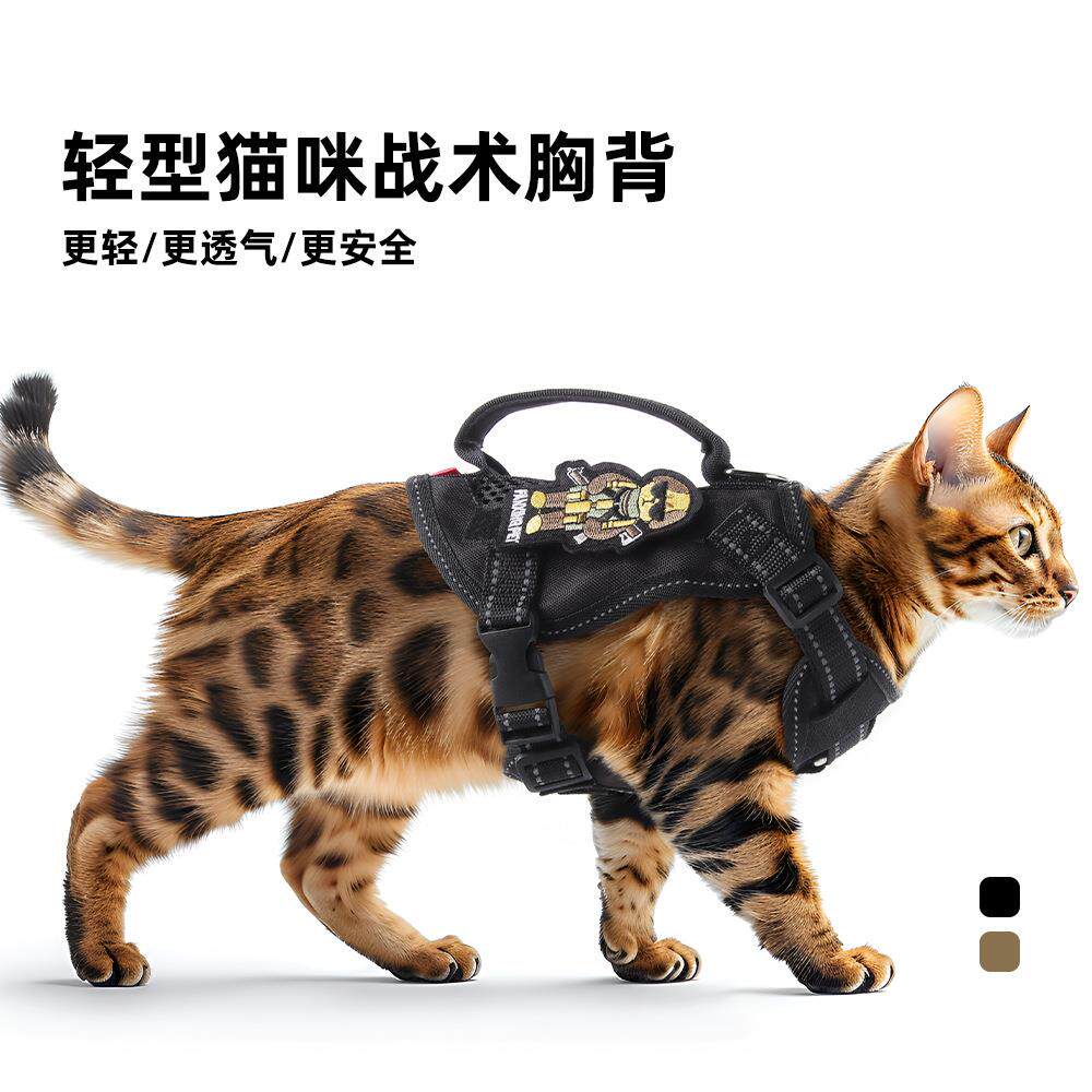 猫牵引绳子宠物胸背带战术背心式外出防挣脱可调节透气反光溜猫绳