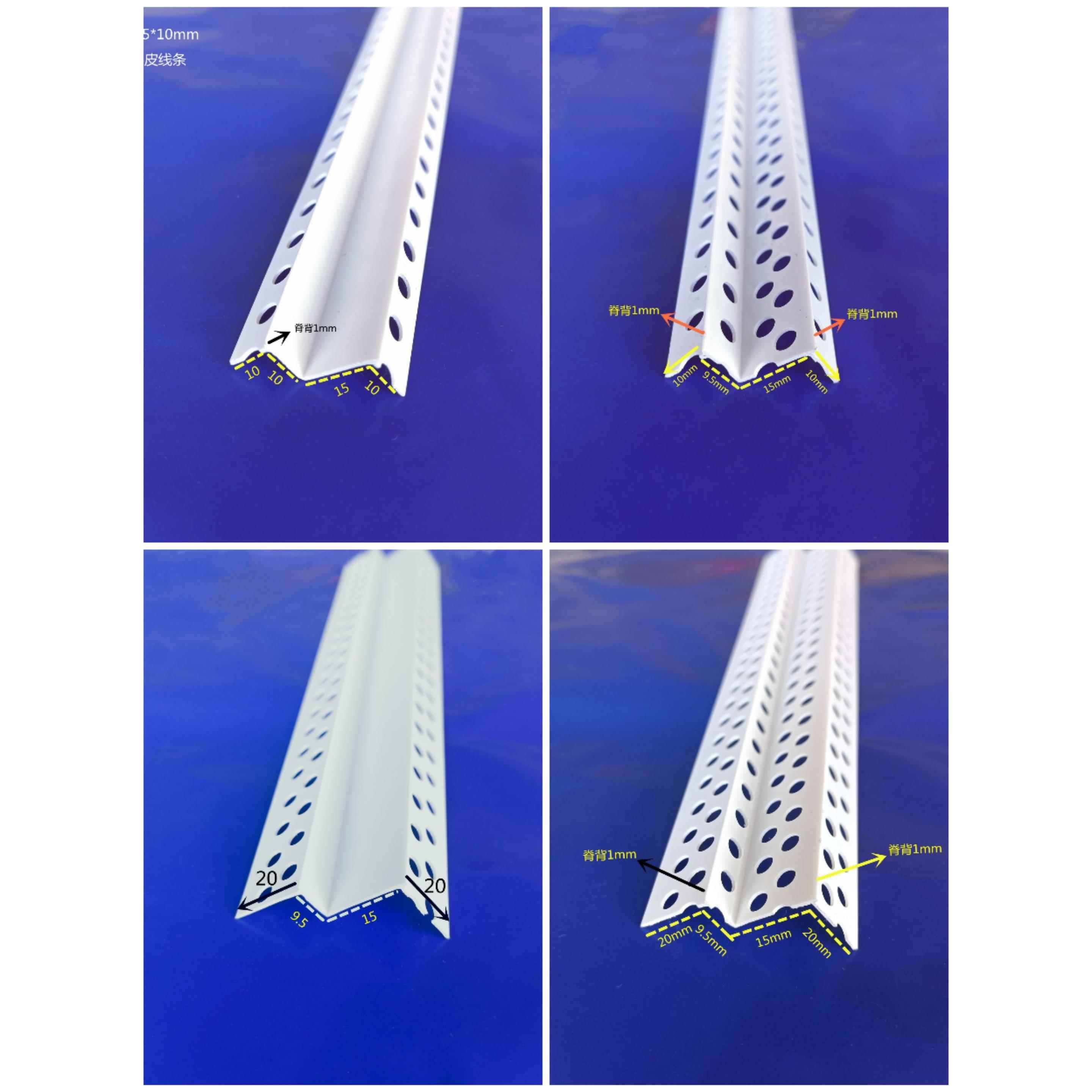 M型型天花W顶双眼皮工艺槽造阴阳护角线条P海VC棠角收口型边吊条