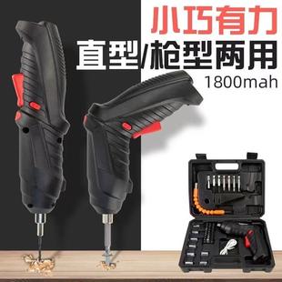 家用小型多功能电钻充电折叠电动工具电动螺丝刀电批起子