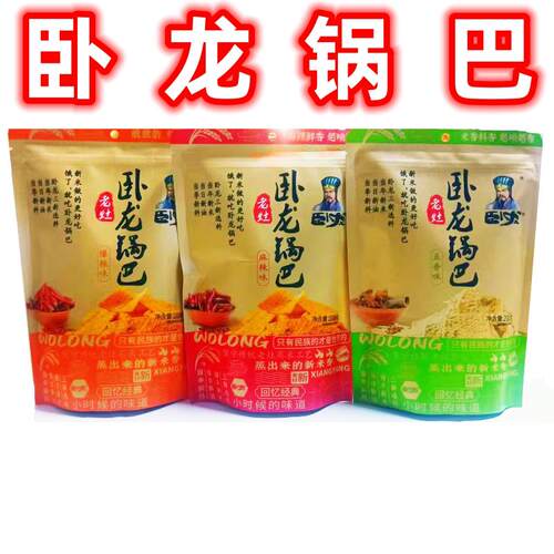 速发现货大锅巴包邮 卧龙锅巴五香味麻辣味老灶锅巴香脆大米锅巴2