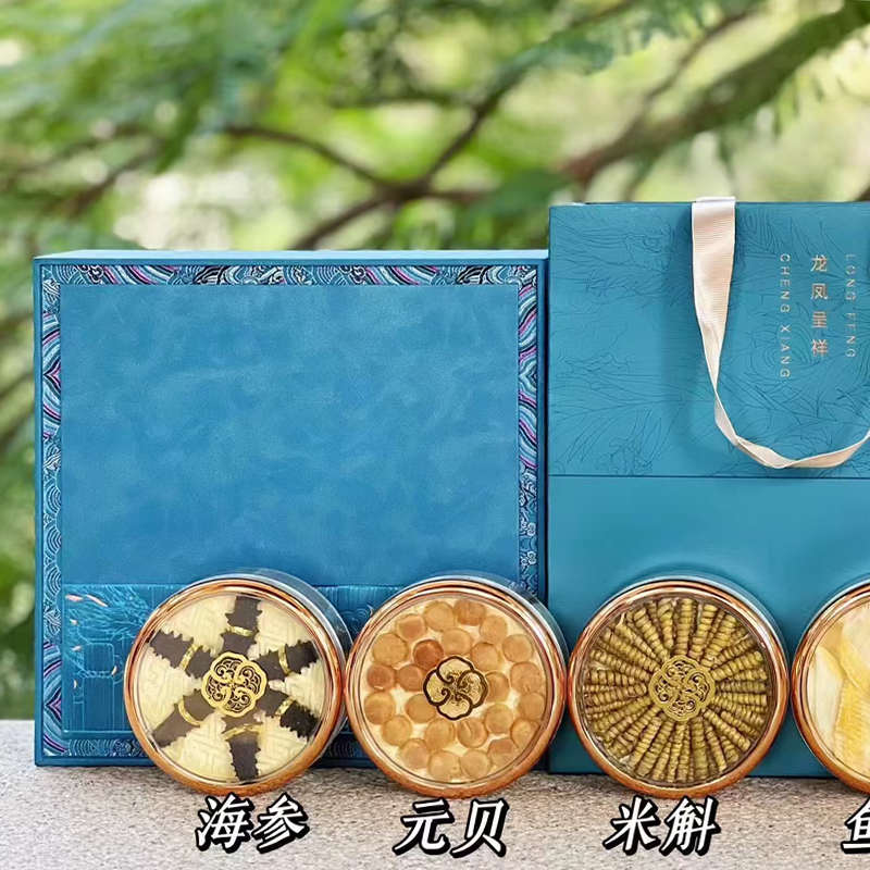 龙凤呈祥四拼礼盒空盒高档海参元贝高丽参石斛鱼胶鱼翅鲍鱼包装盒