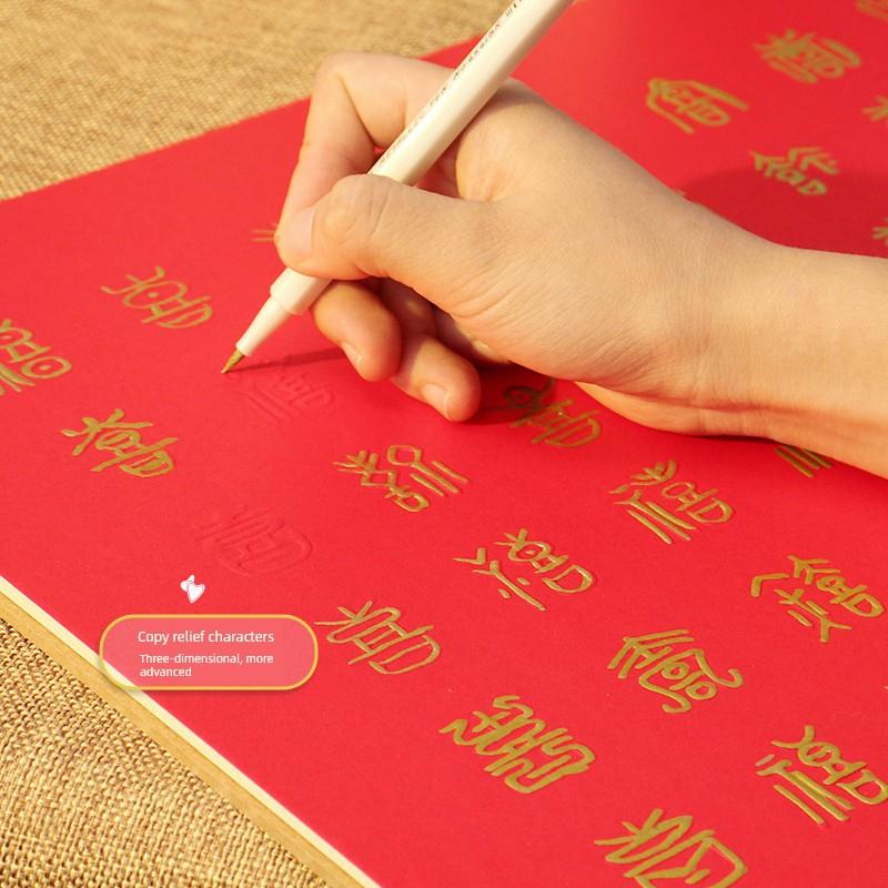 百喜图diy手工相框手写寿浮雕喜字囍新婚结婚礼物送新人临摹婚礼