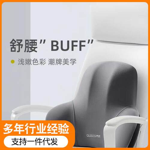 办公室四季靠垫椅子久坐不累腰靠枕现代简约座椅护腰靠背墊