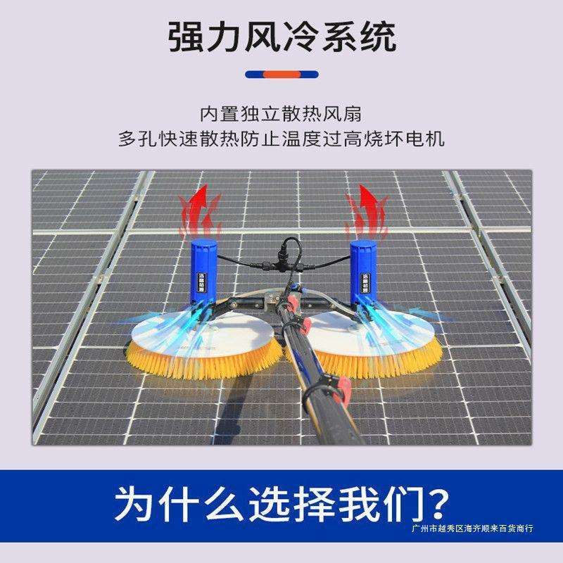 太阳能光伏板清洗机电动喷水清洁工具屋顶大棚清洗设备机器人无刷