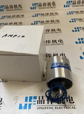 AMP20 OGURA小仓电磁离合器AMP10海外驻点采购站KSR-8S-40大东