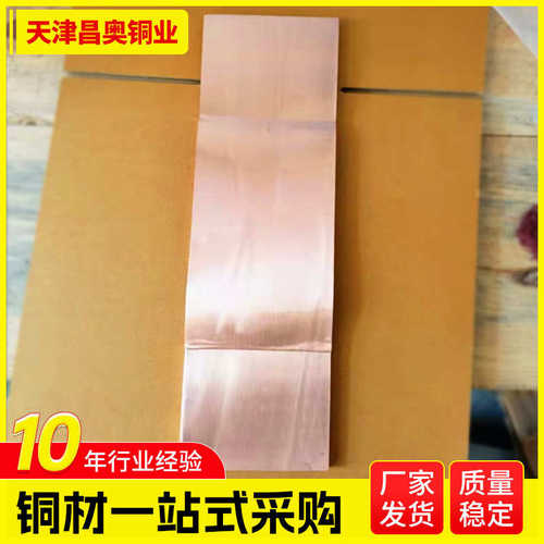 铜母线伸缩节 MST-10*100*500MM  可镀锡  变压器用紫铜软连接