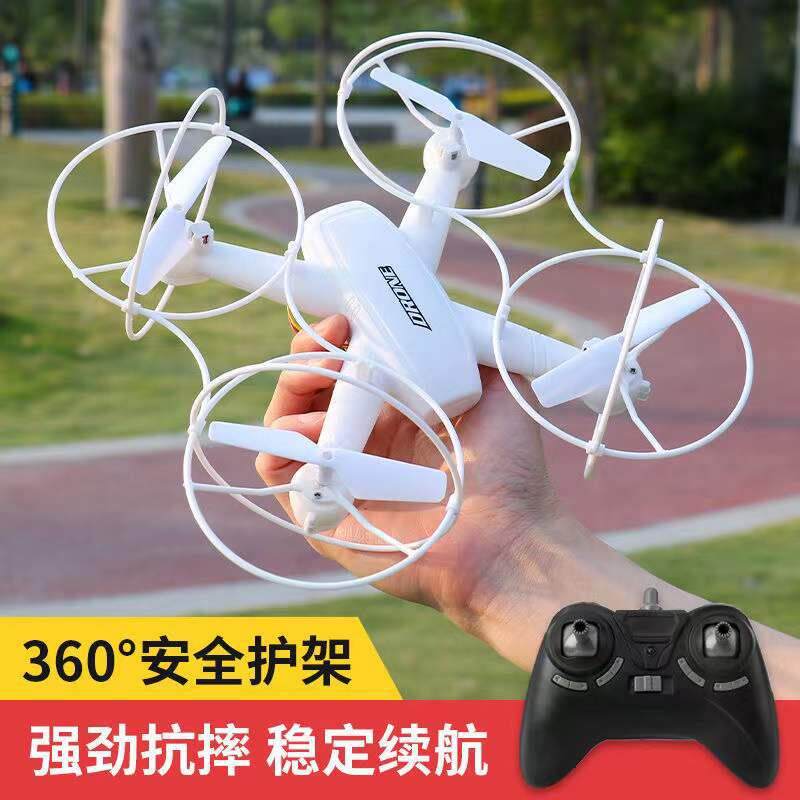 生全包围防航护圈儿童人无机航拍遥控飞机男孩学长续长933续航飞